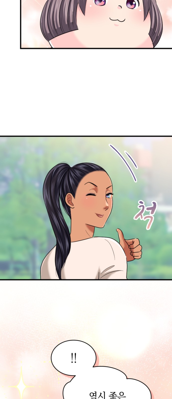 28 페이지