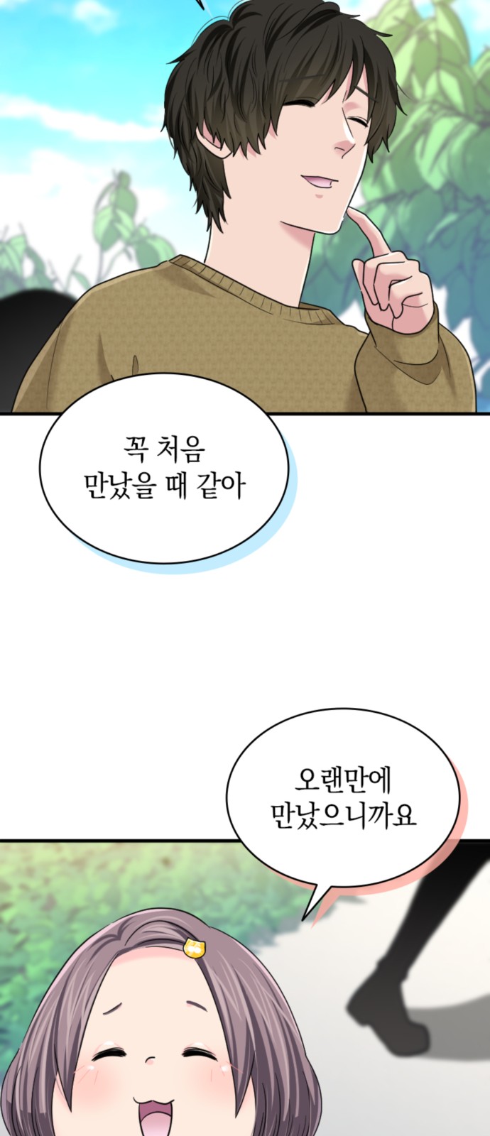 32 페이지