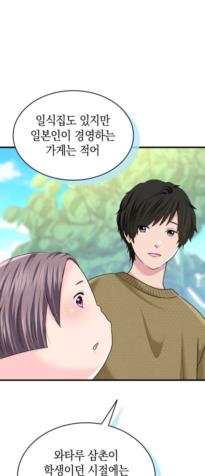 36 페이지