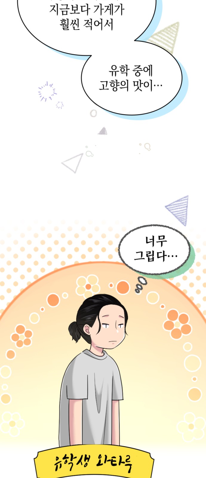 37 페이지