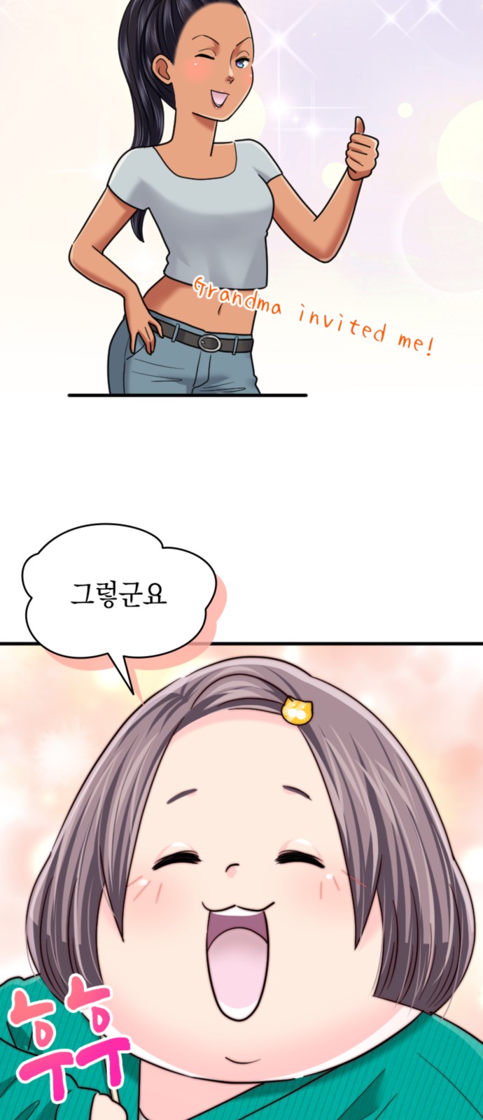 41 페이지