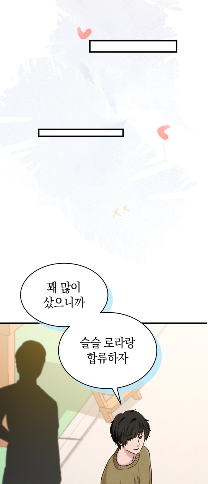 46 페이지