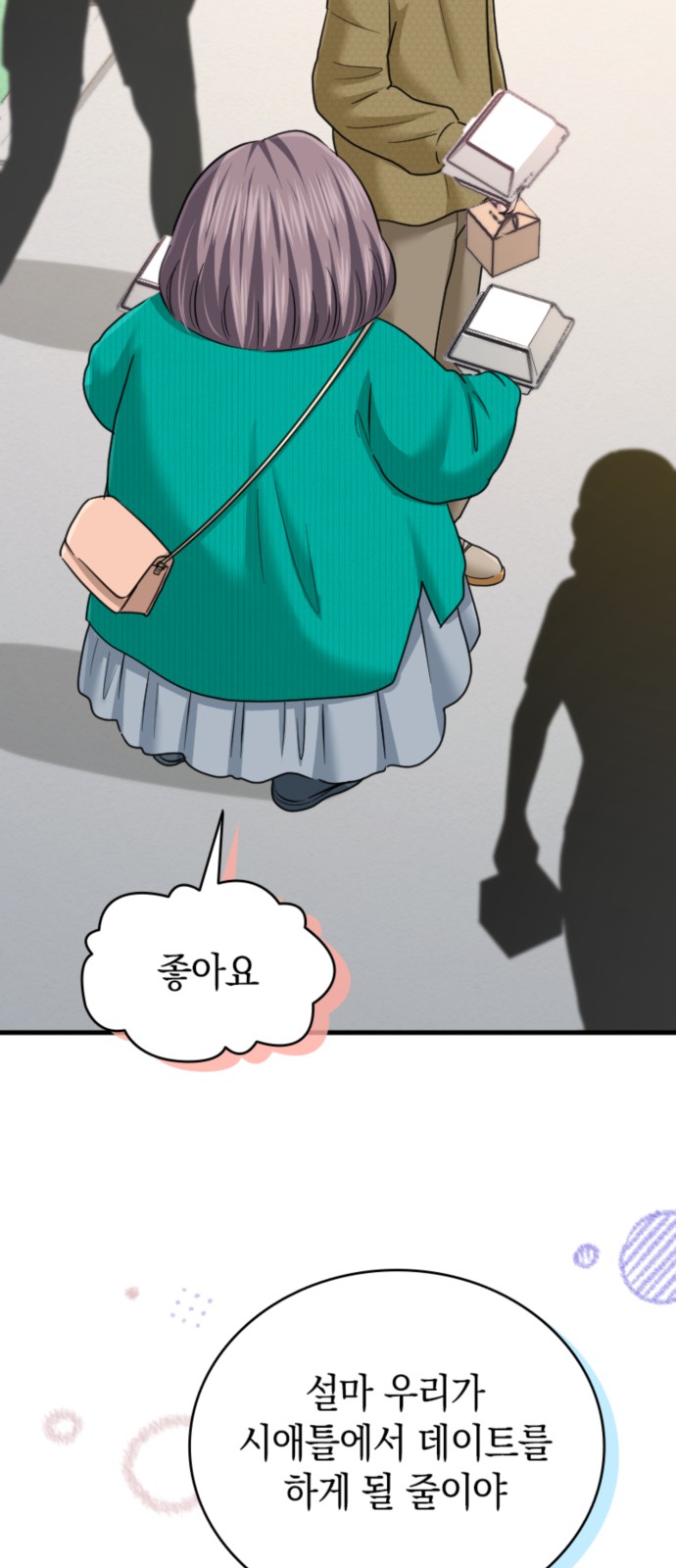 47 페이지