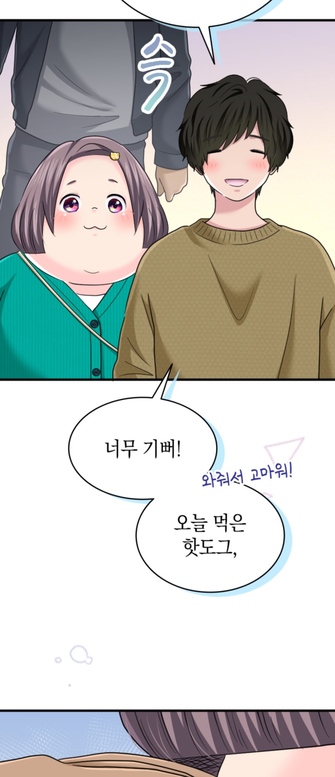 48 페이지