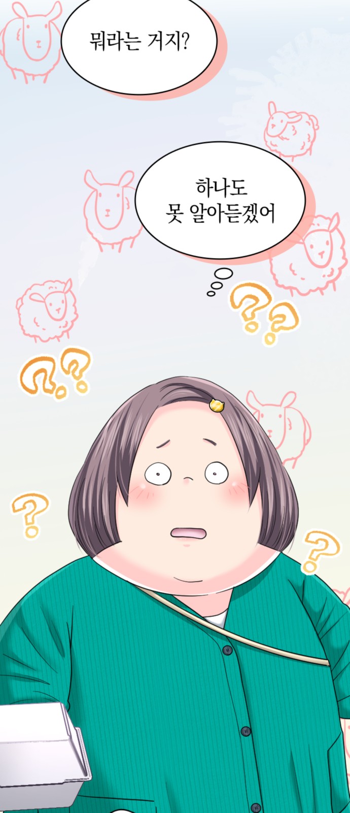 12 페이지