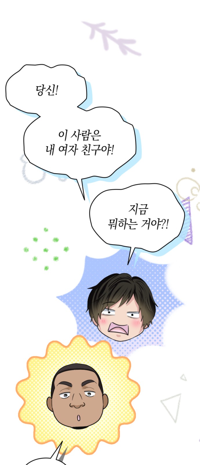 21 페이지