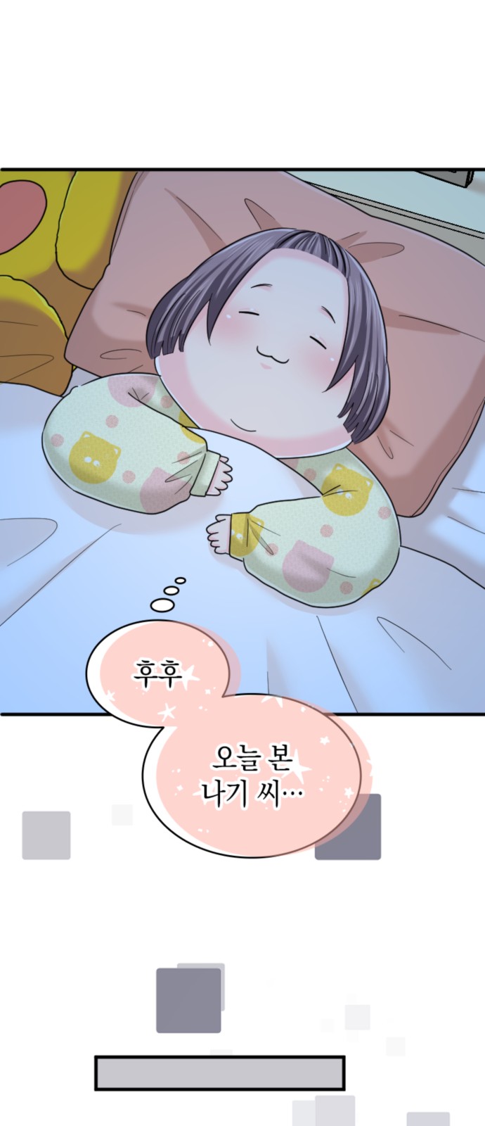 37 페이지