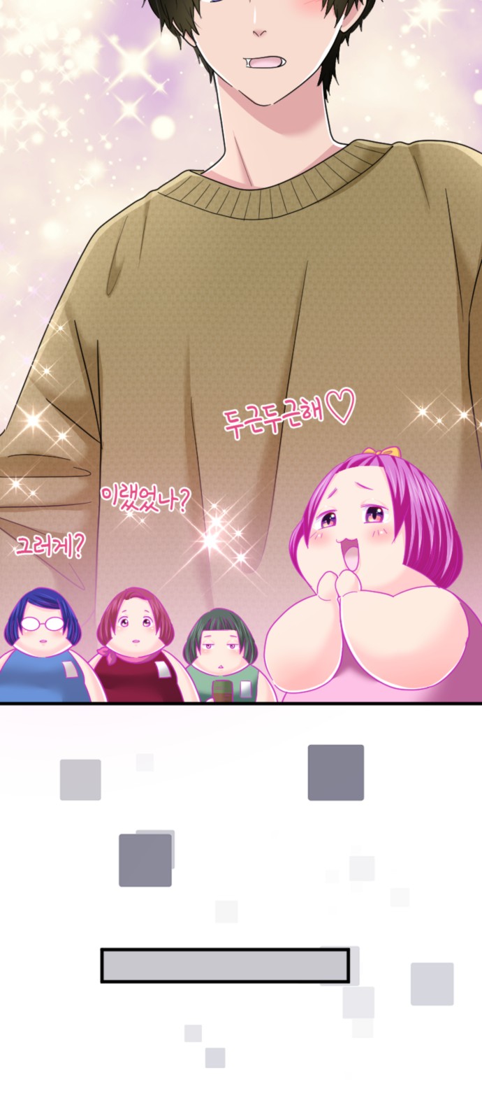 39 페이지