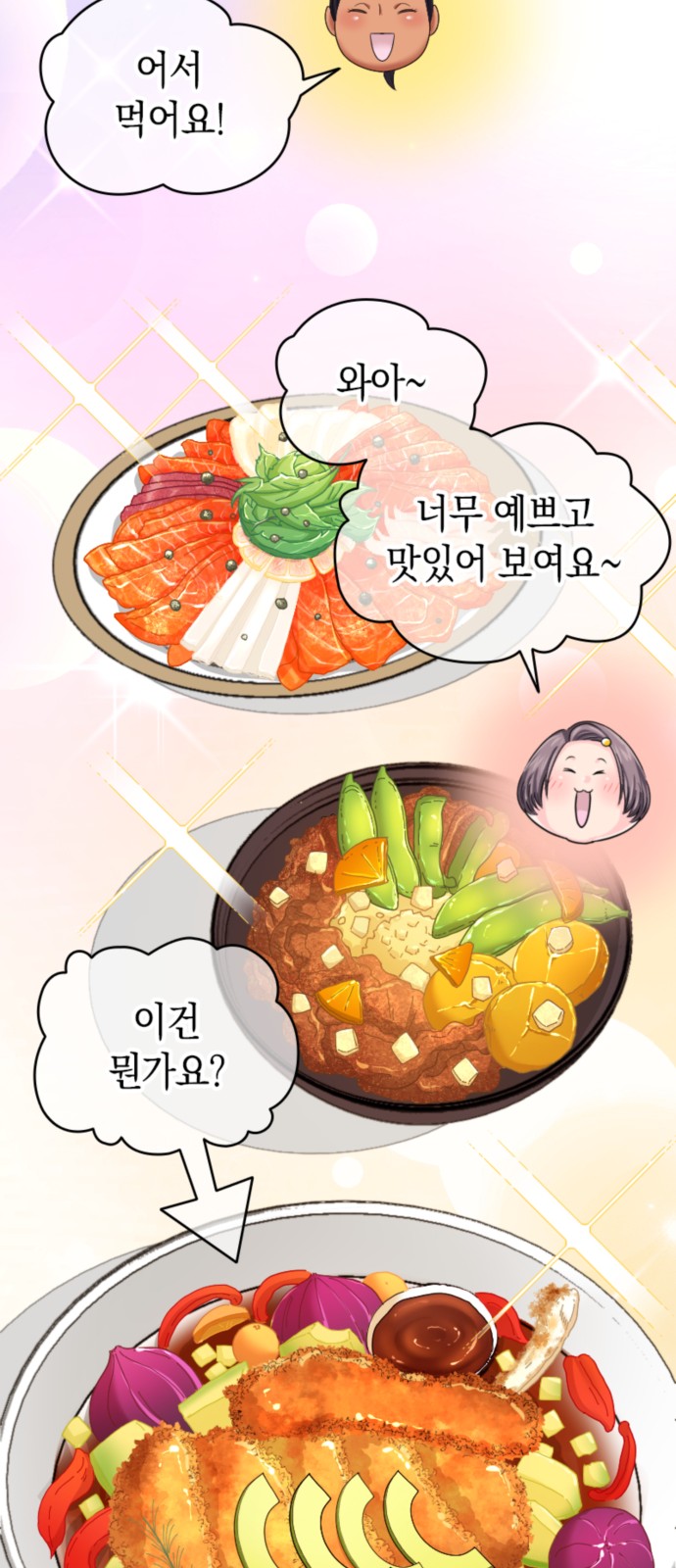 47 페이지