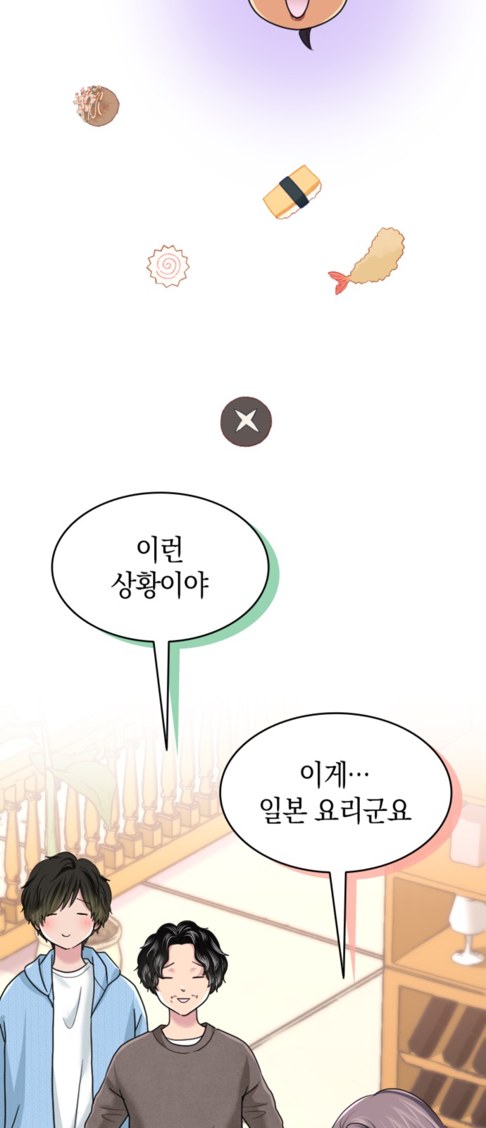 49 페이지