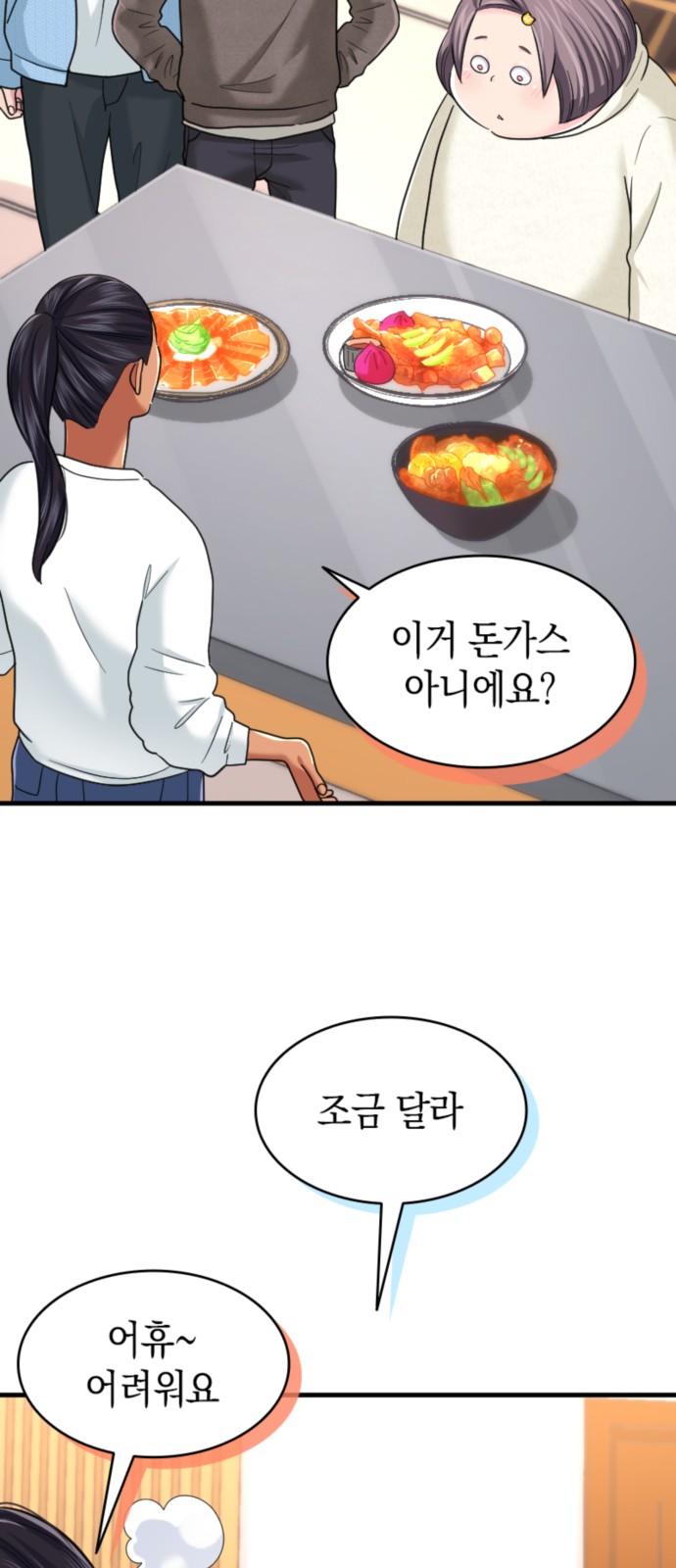 50 페이지