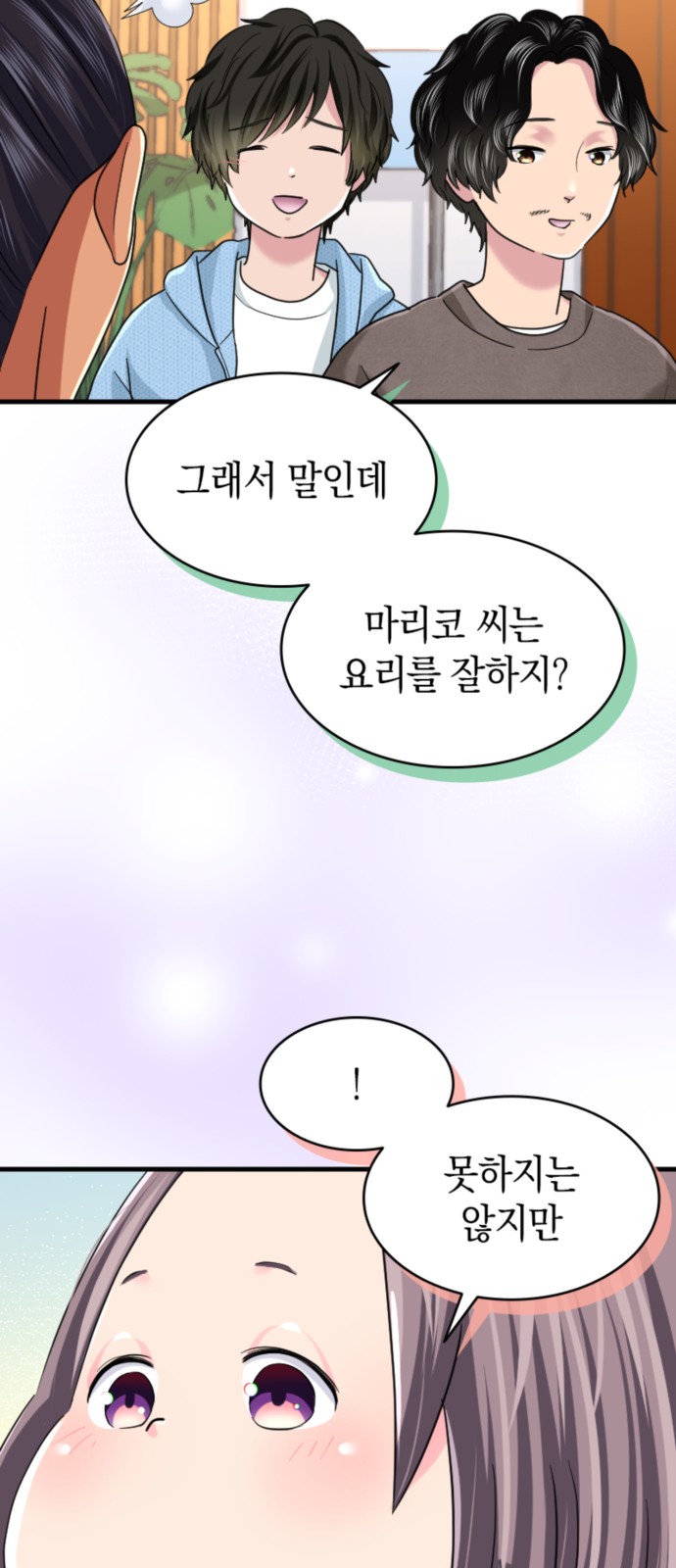 51 페이지