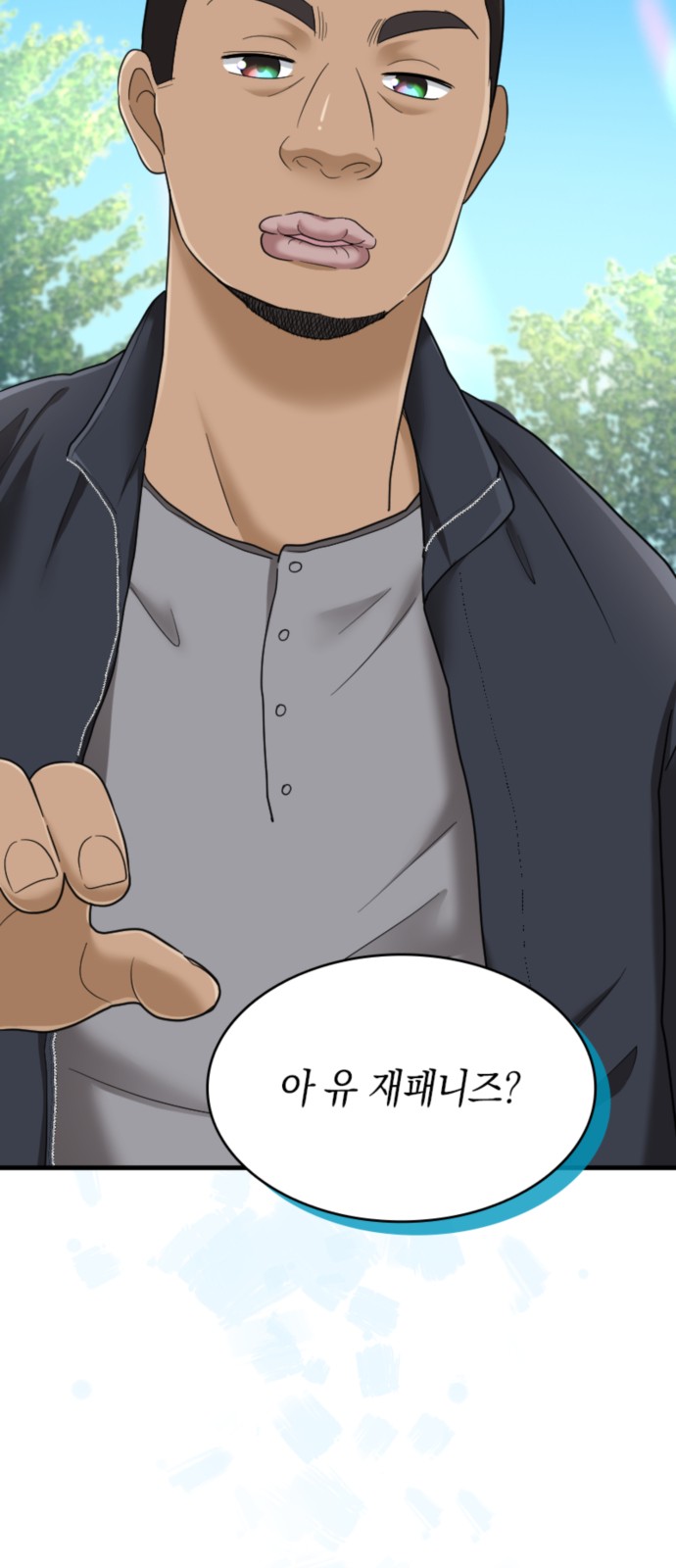 7 페이지