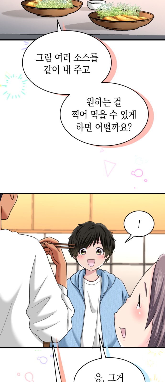 12 페이지
