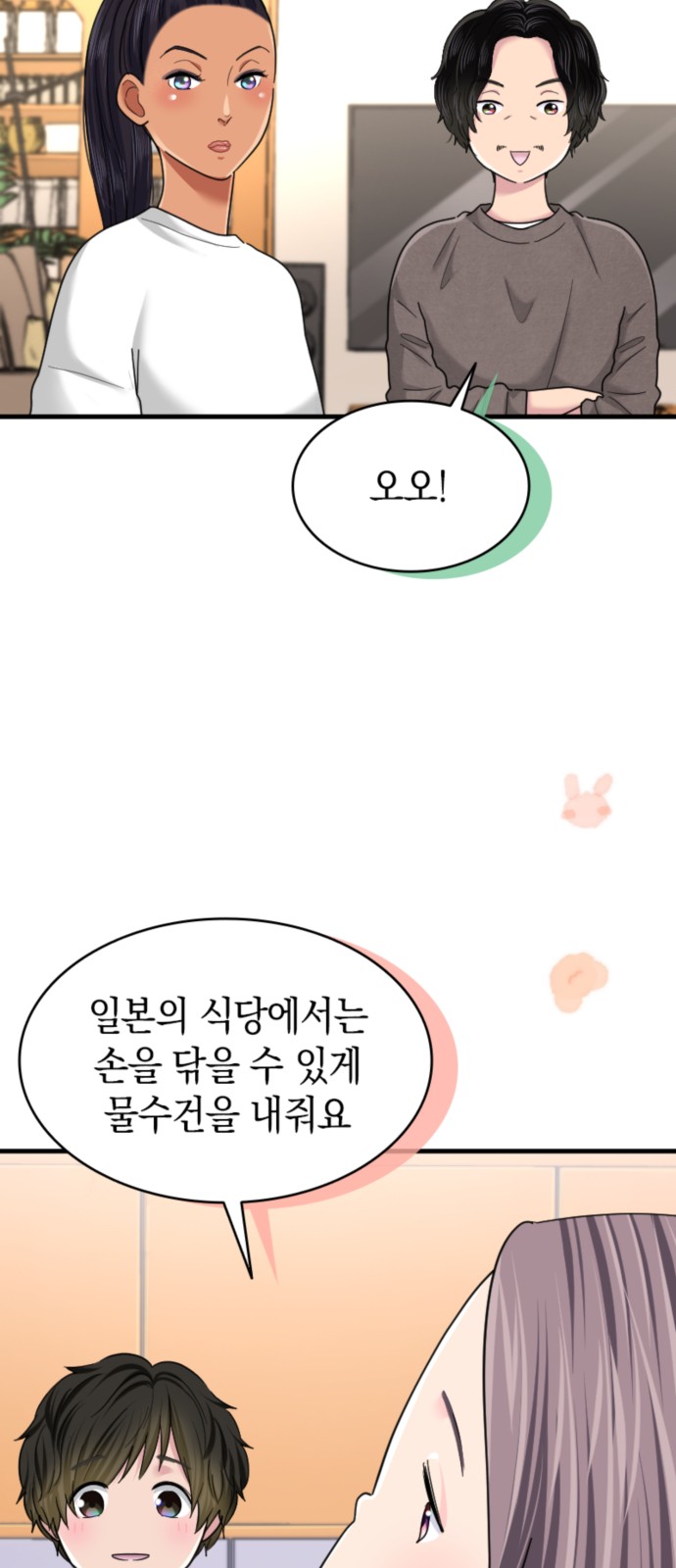16 페이지
