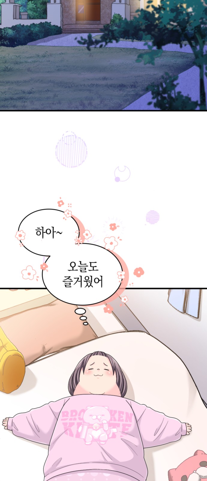 26 페이지