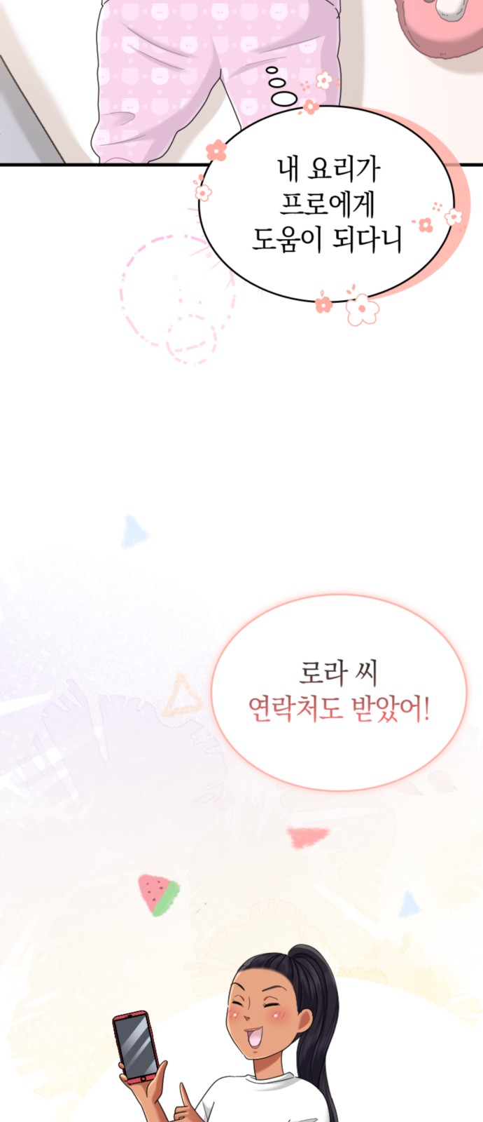 27 페이지