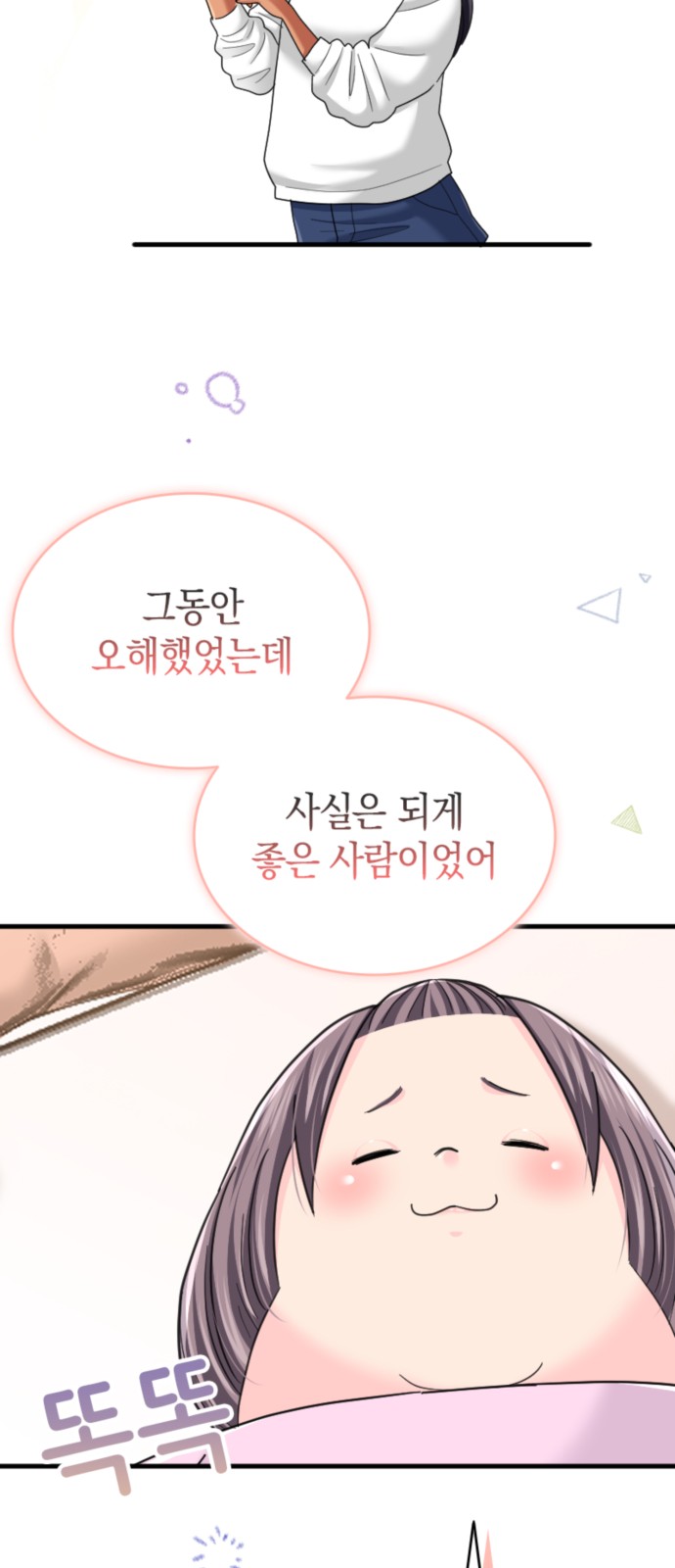 28 페이지