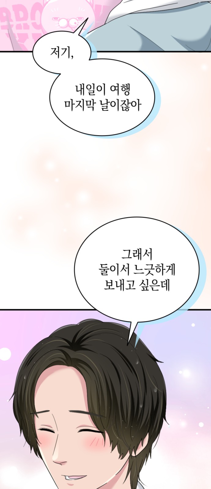 30 페이지