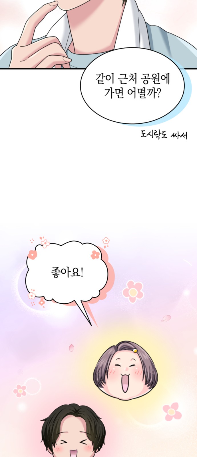 31 페이지