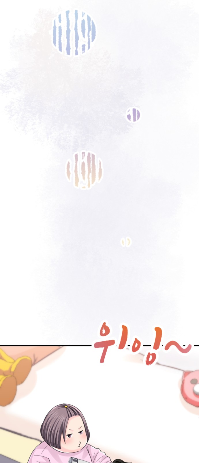 39 페이지