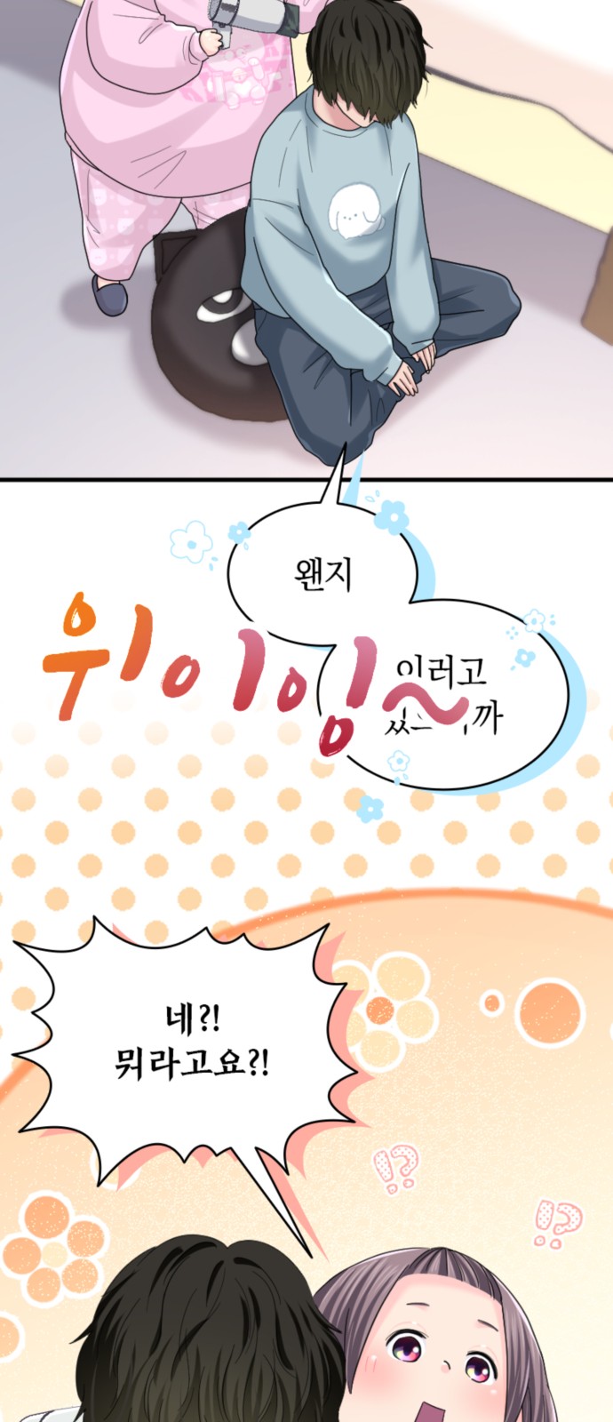 40 페이지