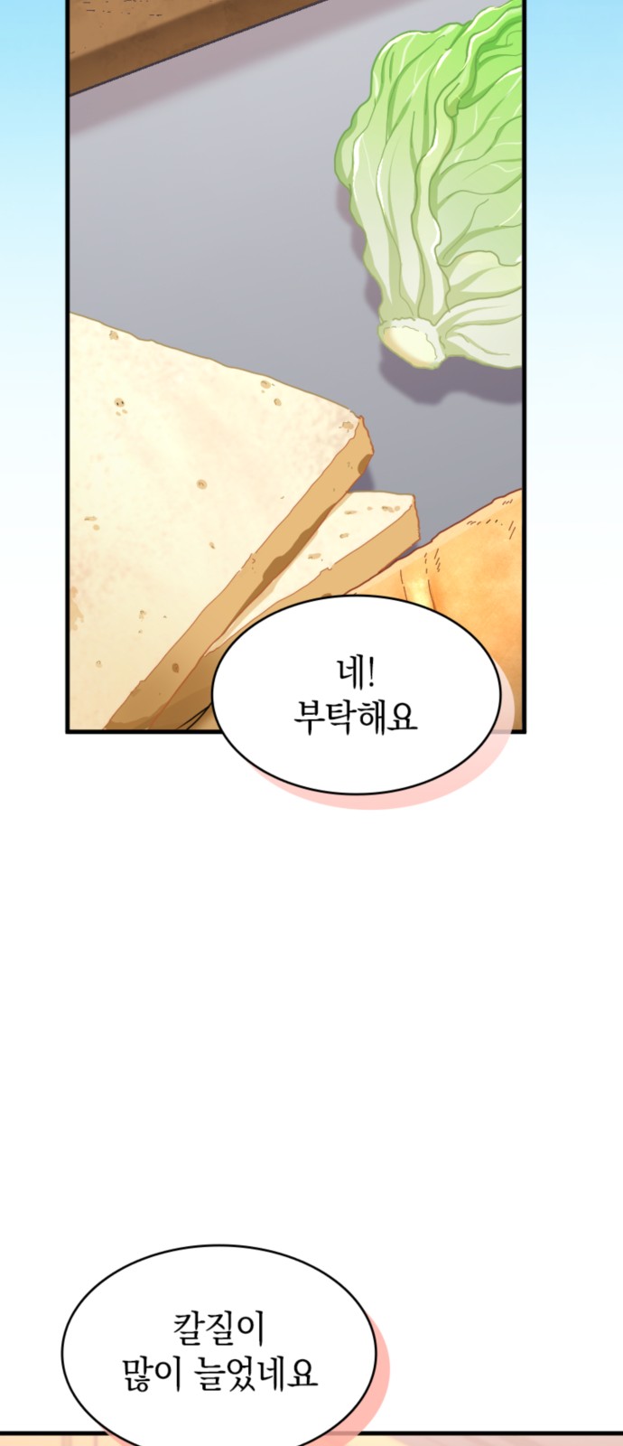 46 페이지