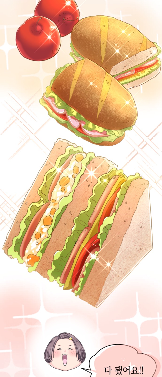 48 페이지