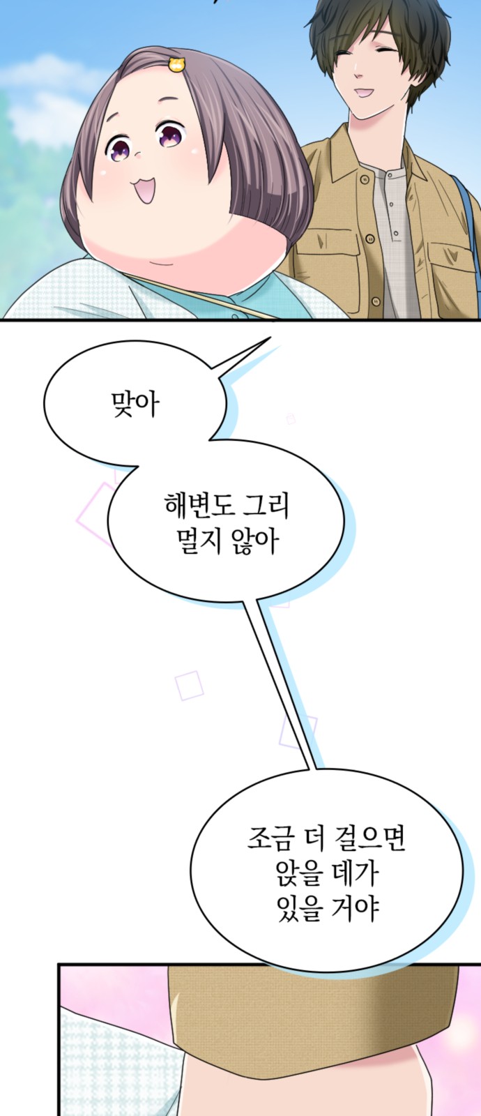 15 페이지