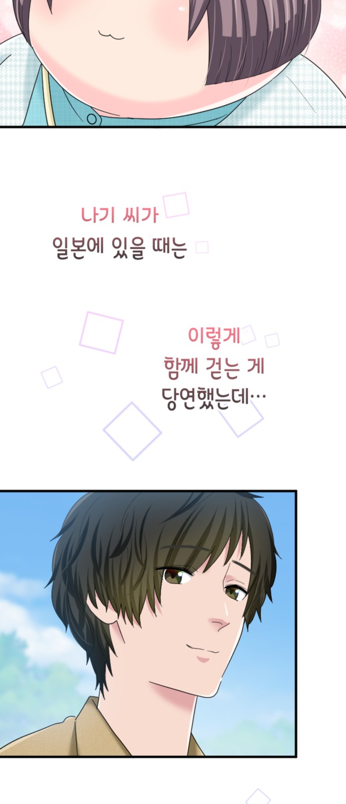 17 페이지