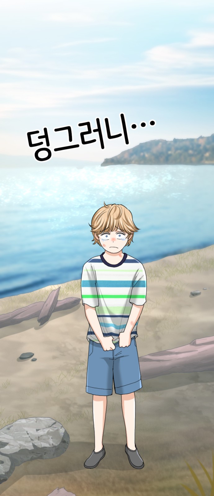 34 페이지