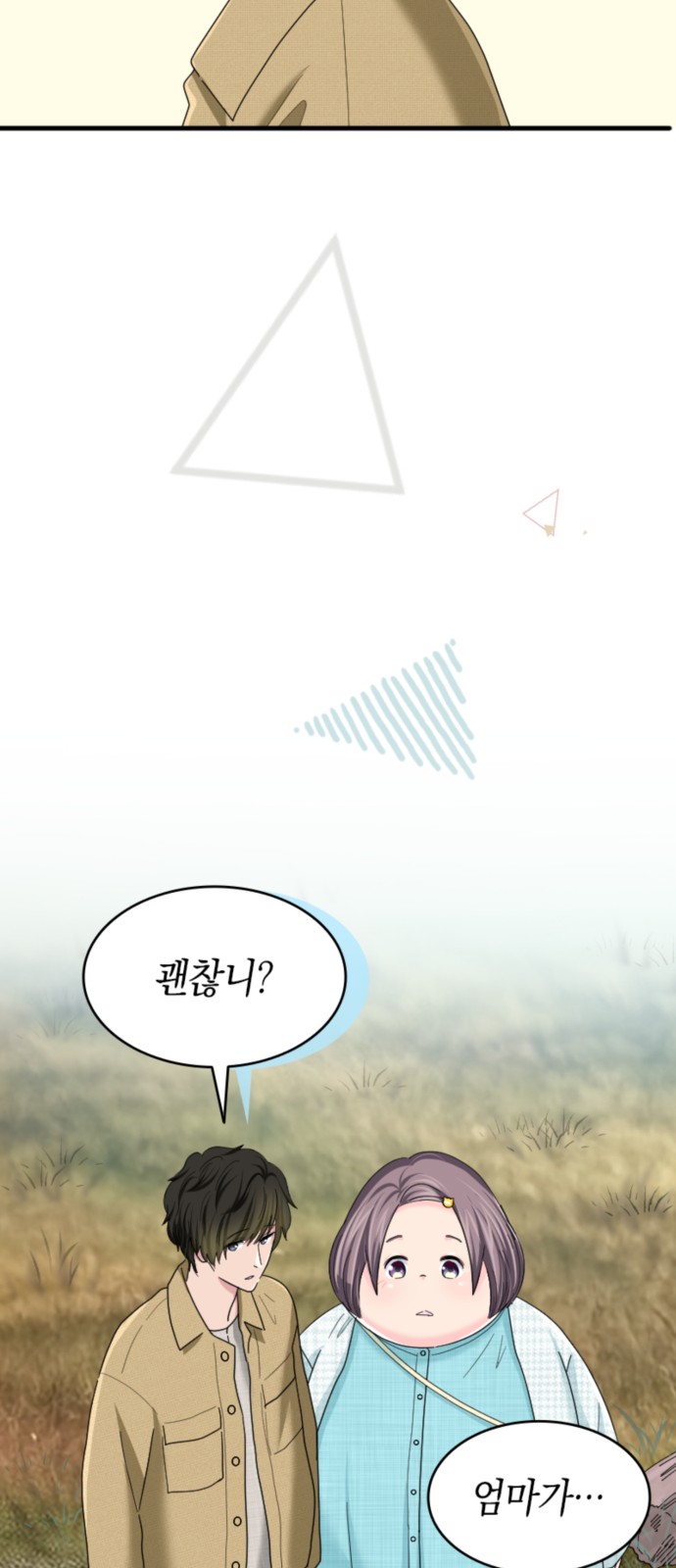 37 페이지