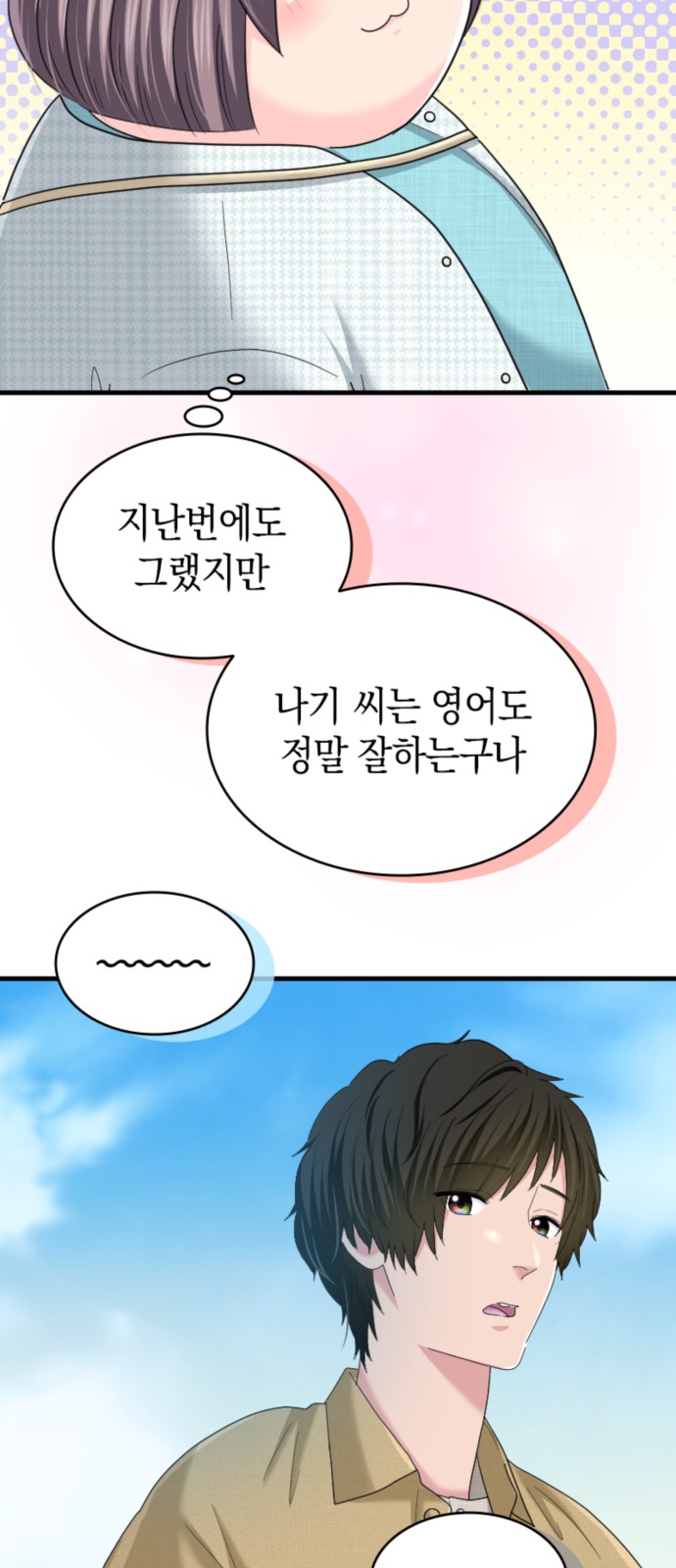 43 페이지