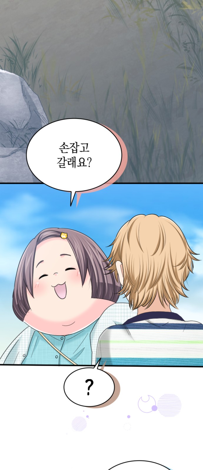 46 페이지