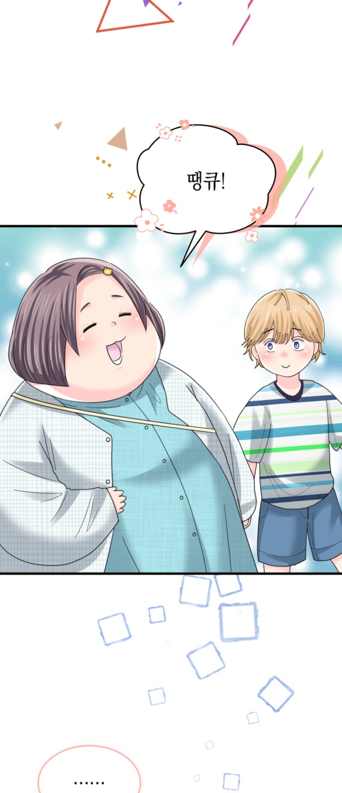 51 페이지
