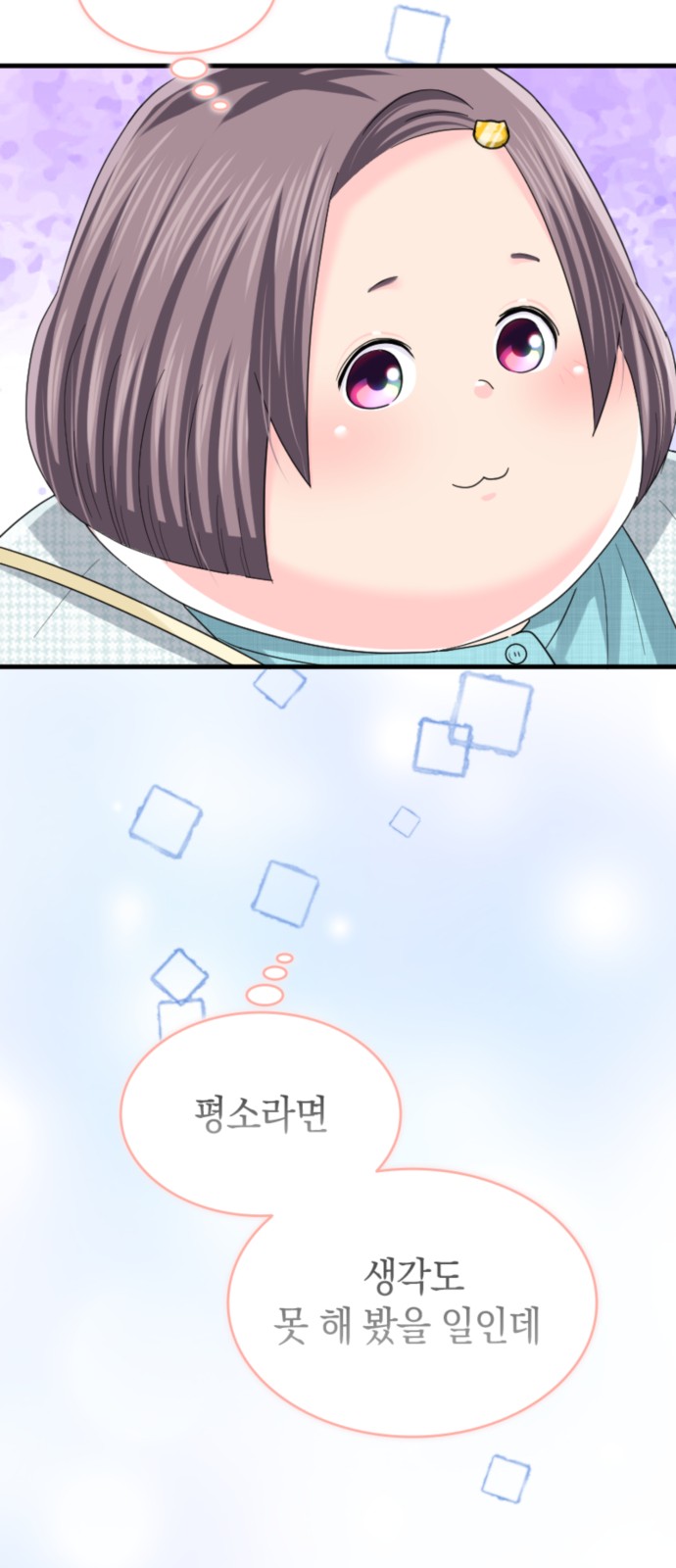 52 페이지