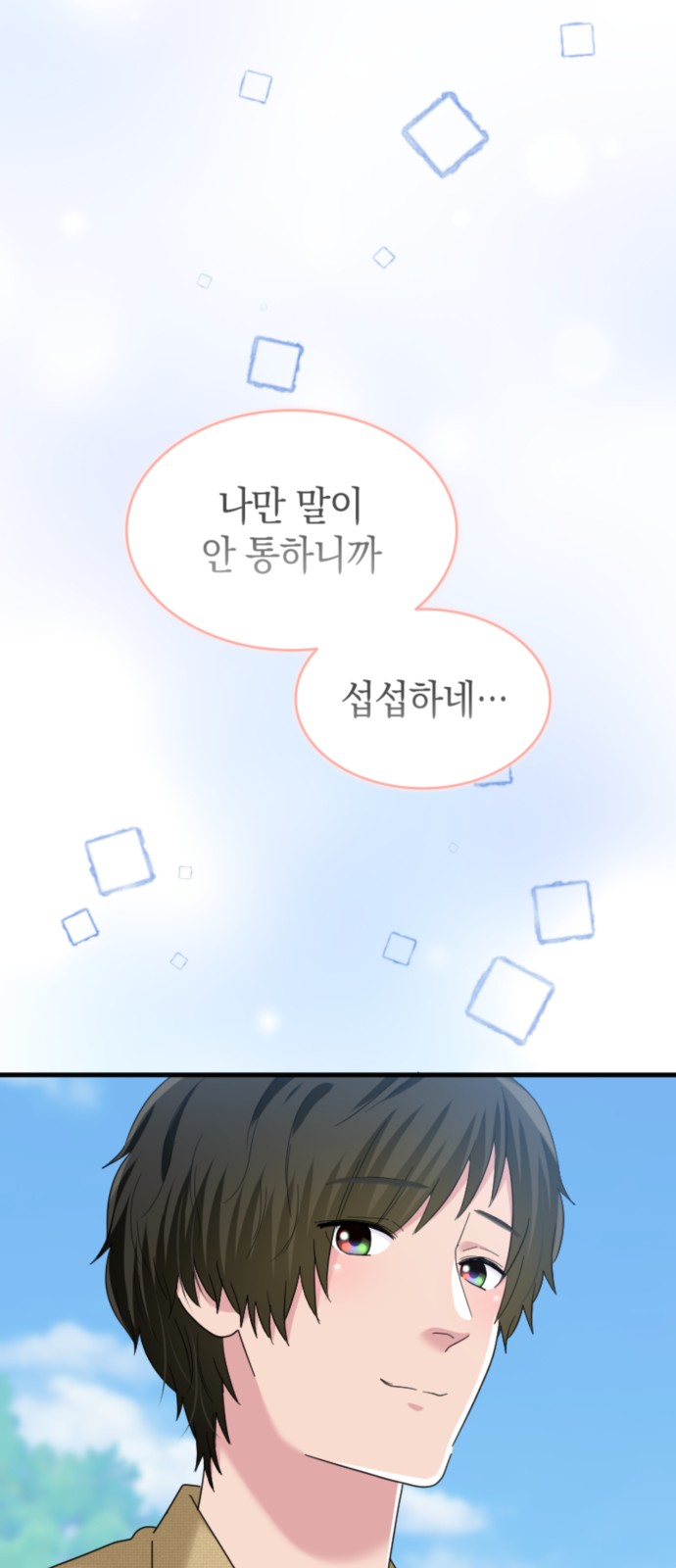 53 페이지