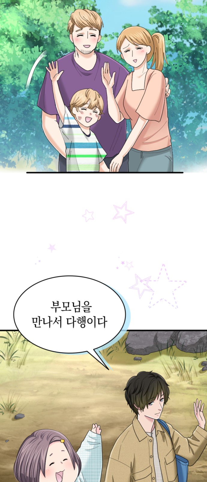 56 페이지