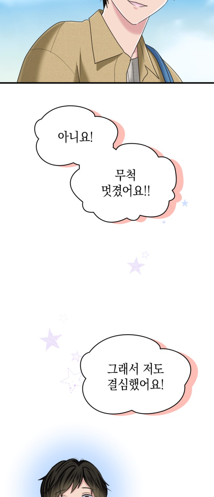58 페이지