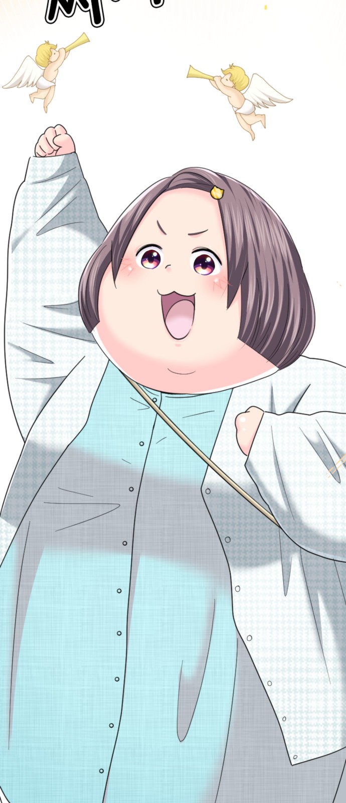 61 페이지