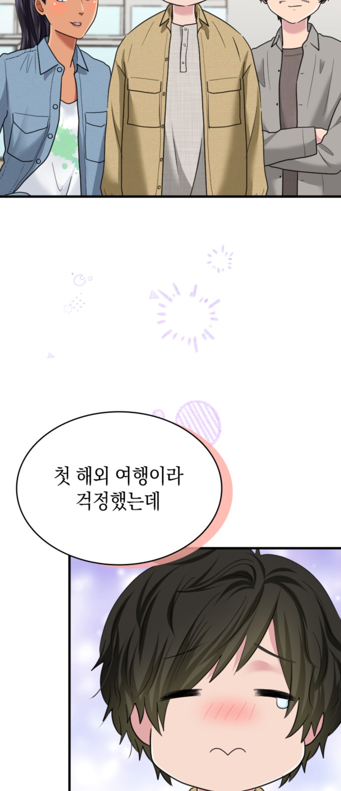 15 페이지