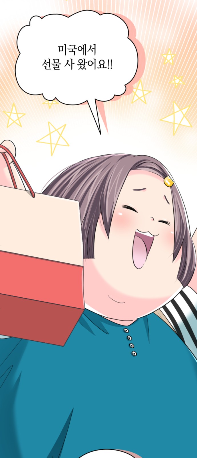 23 페이지