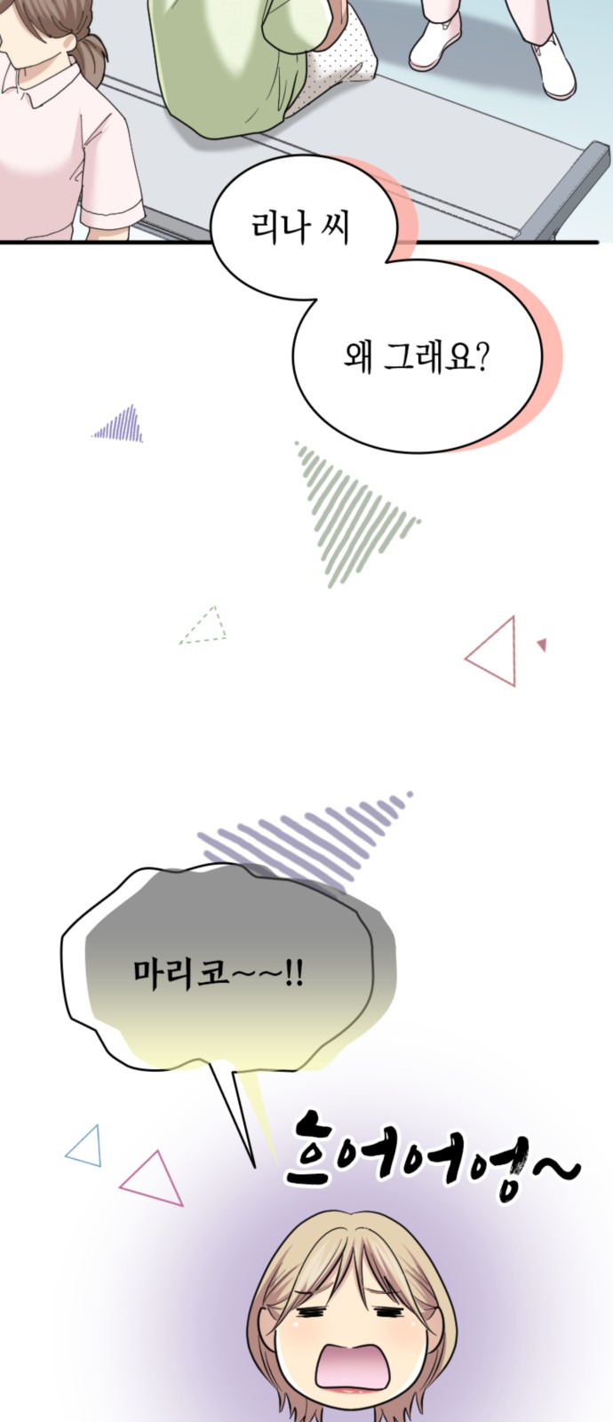 27 페이지