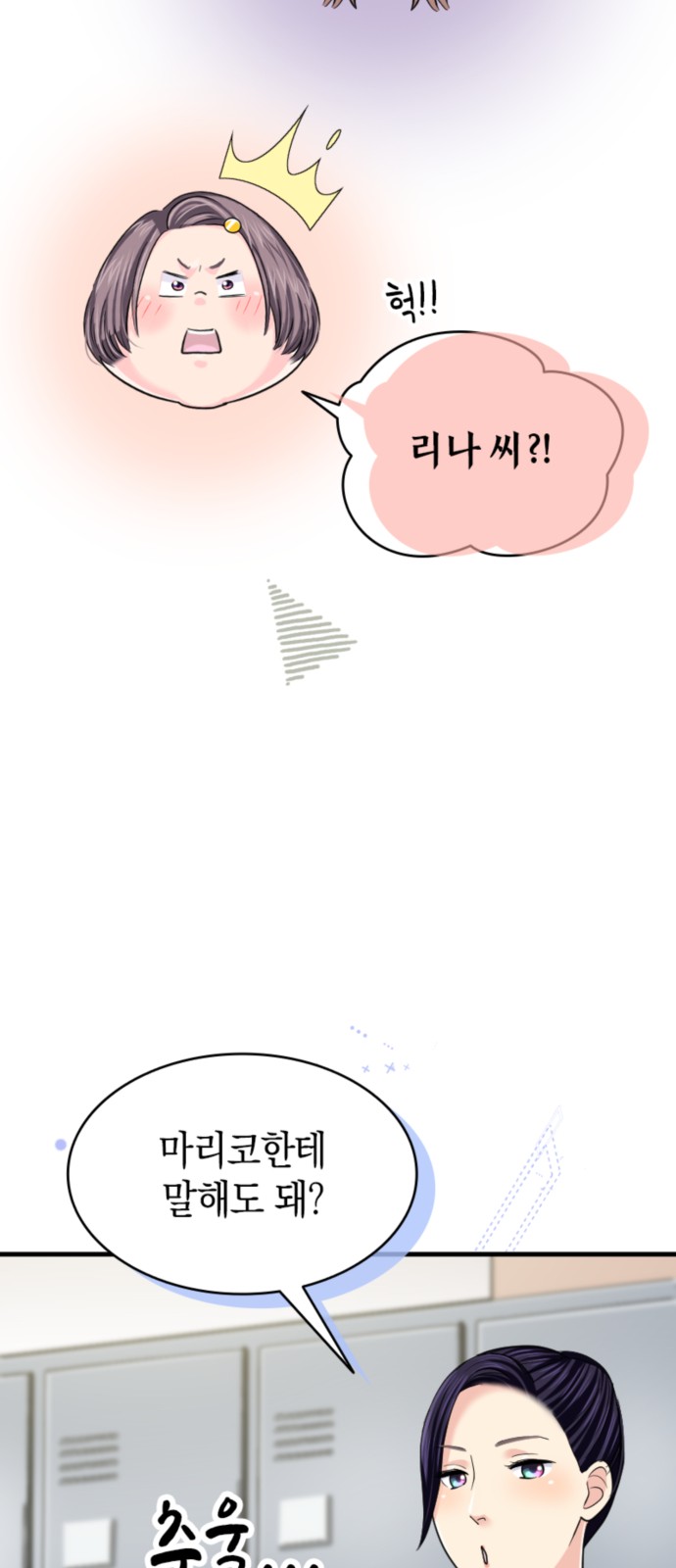 28 페이지