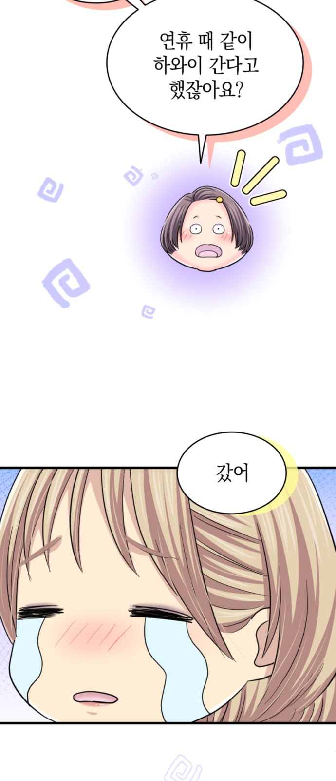 33 페이지