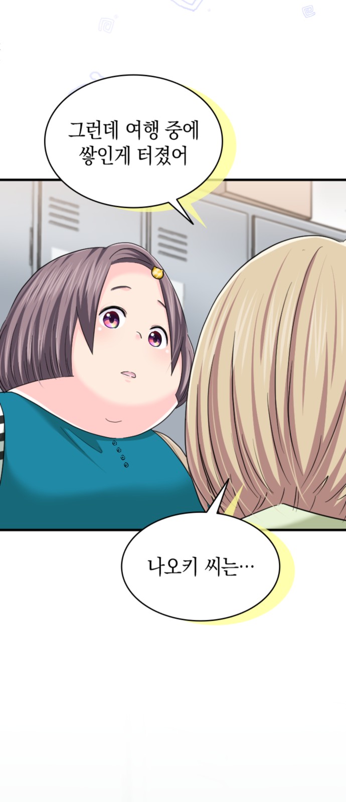 34 페이지
