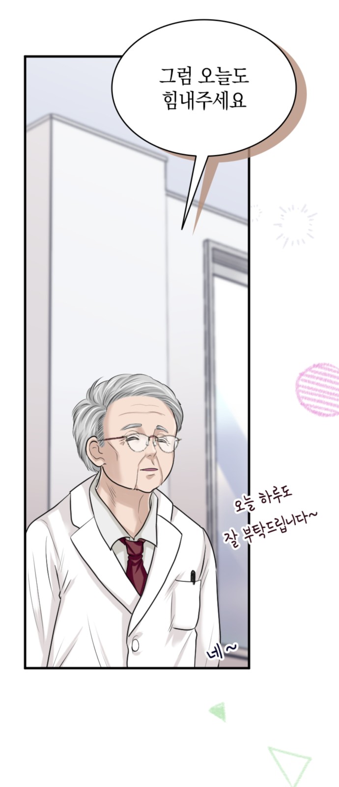 47 페이지