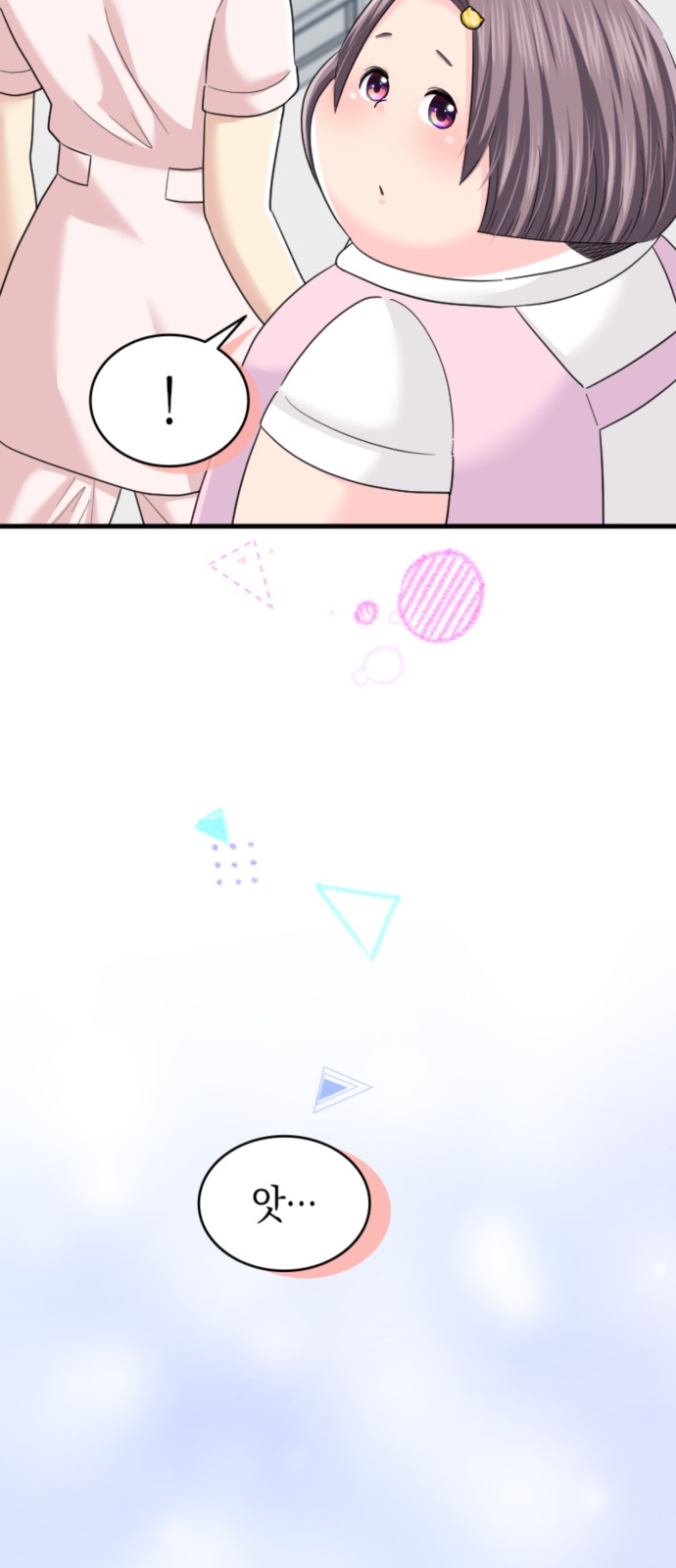 50 페이지
