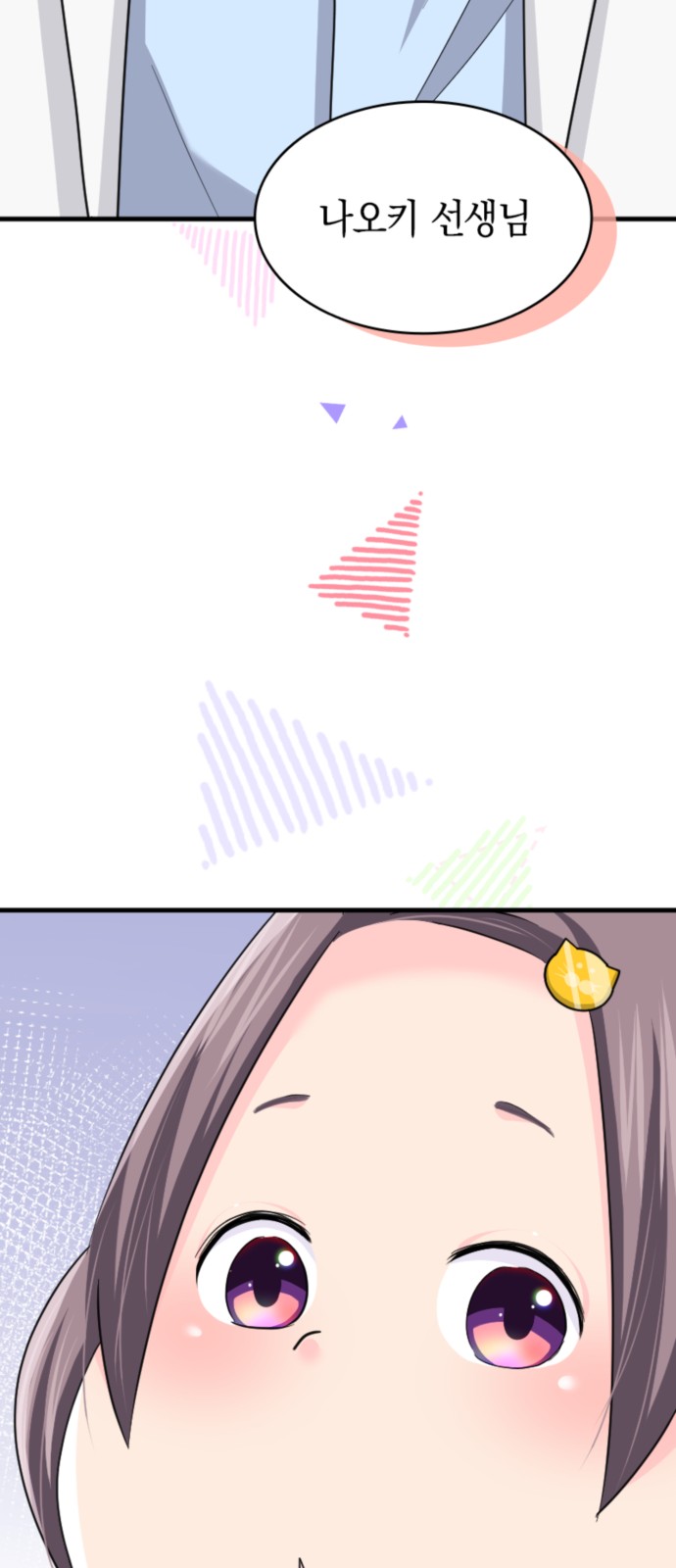 52 페이지