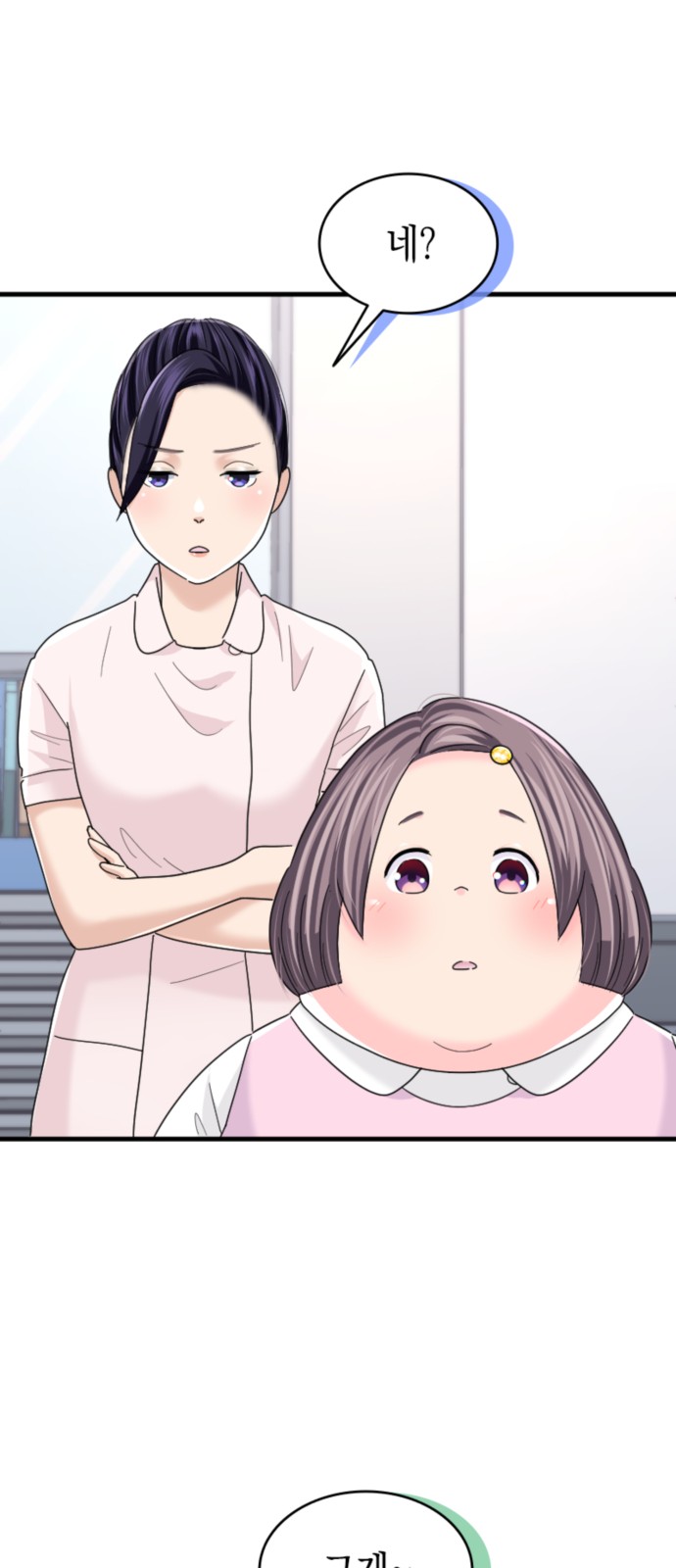 11 페이지